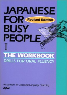 Japanese for Busy People I Paperback AJALT