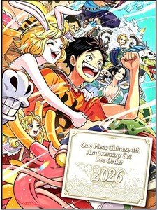 One Piece Anniversary Set | eBay