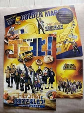 Golden Kamuy Go Kita Pamphlet Postcard Limited Edition Hokkaido Upoy