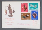 MayfairStamps China FDC 1974 Taiwan Crafts Combo First Day Cover aaz_18877