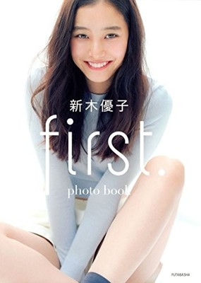 Yuko Araki Photo Book ''first'' Japanese Non-no Model CM Girl Japa... book form JP