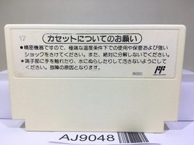 Dr. Mario Nintendo Famicom NES Japan - AJ9048