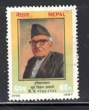 NEPAL  ASIA STAMPS  USED LOT 955AB