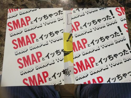 Smap とイッちゃった! SMAP SAMPLE TOUR 2005 Taiwan 3-DVD+ Brochure 