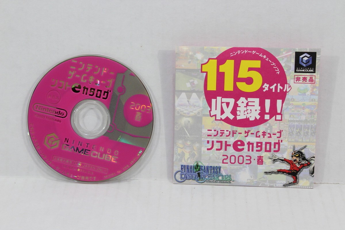 Nintendo GameCube Game Soft E Catalog 2003 Spring Demo Not for