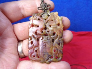 OLD CHINESE CARVED STONE AMULEY