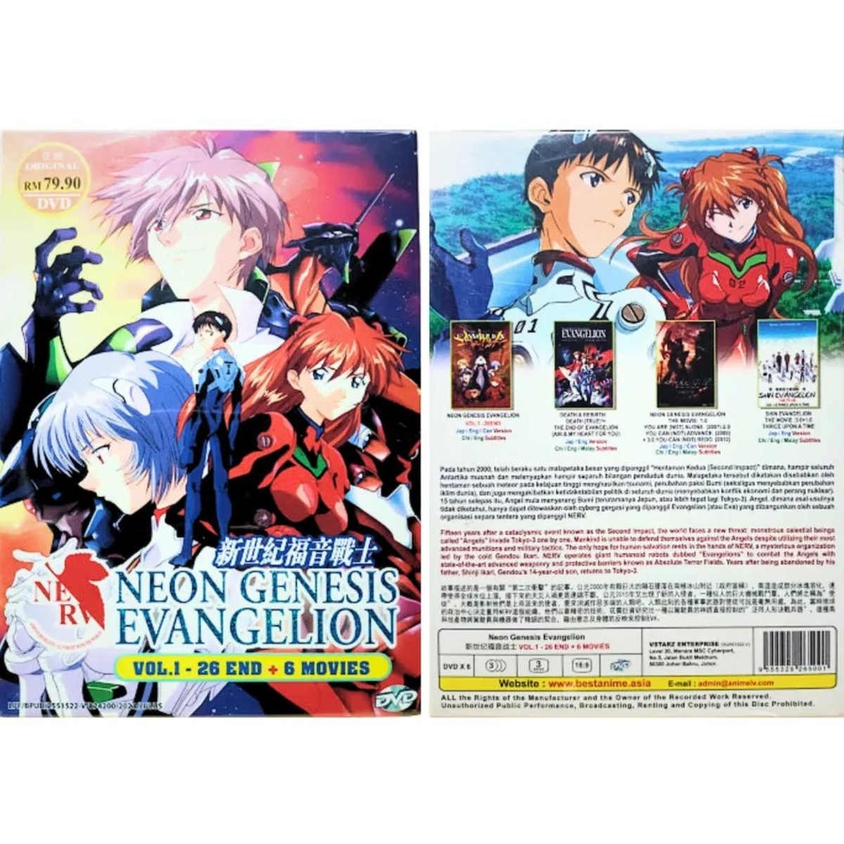 Neon Genesis Evangelion (Vol. 1-26 End) + 6 Movies (English Dubbed