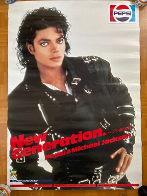Michael Jackson Japan tour 1987 Original PEPSI Promo Poster 28x40