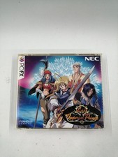 NEC PC-FX Soft Last Imperial Prince Used