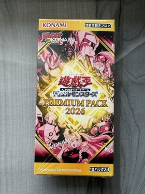 Yu-Gi-Oh! Duel Monsters Jump Festa 2026 Premium Pack