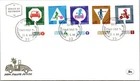 Israel FDC 1966 Road Safety Series - Jerusalem - J33946
