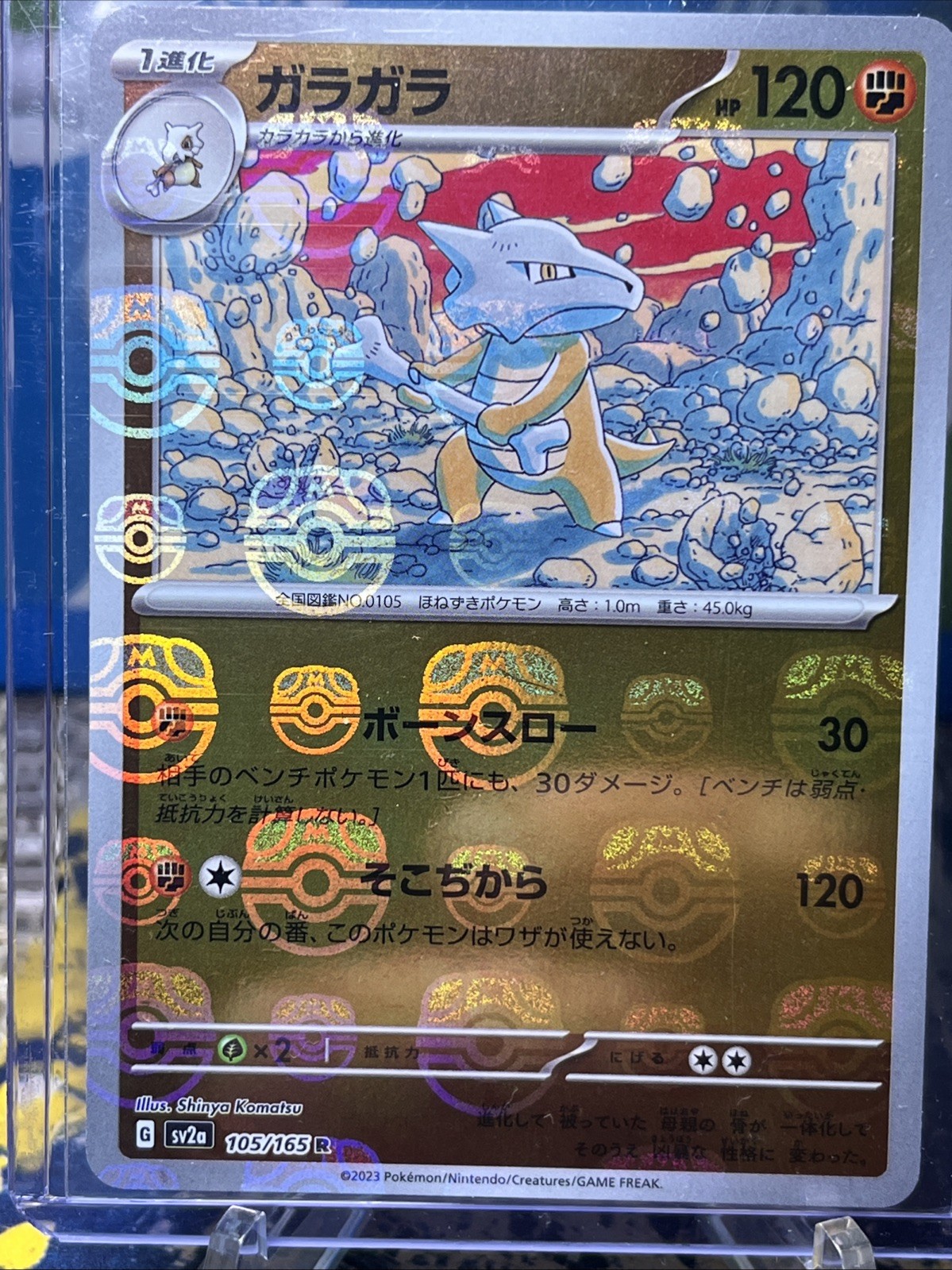 Pokemon 151 SV2a Japan Marowak Master Ball Reverse Holo 105/165 Pack Fresh MINT