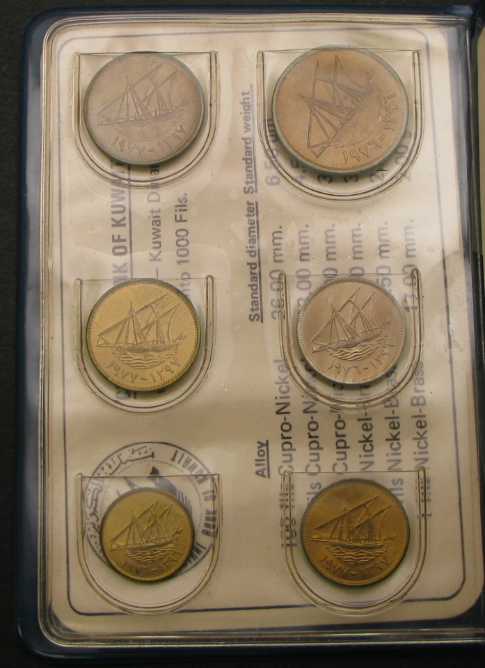 KUWAIT 1 Fils / 100 Fils 1976/1977 - Official 6 Coin Mint Set with COA - UNC * - Image 3 of 4