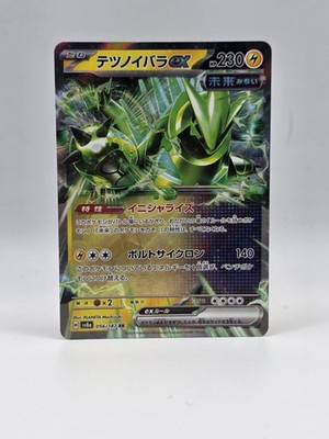 Iron Thorns ex 056/187 Sv8a - Pokemon Terastal Festival JP - Near Mint Holo RR