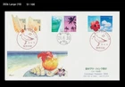 Bird,Wildlife,Beach,Palm Tree,Tour,Summer,Japan 2016 FDC,Shell,cocktail,Food