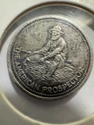 1985 Engelhard 1/10 oz .999 Fine Silver “The American Prospector” Vintage Round