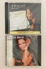 Shalva Berti TFILOT + Shalva Berti Collection...