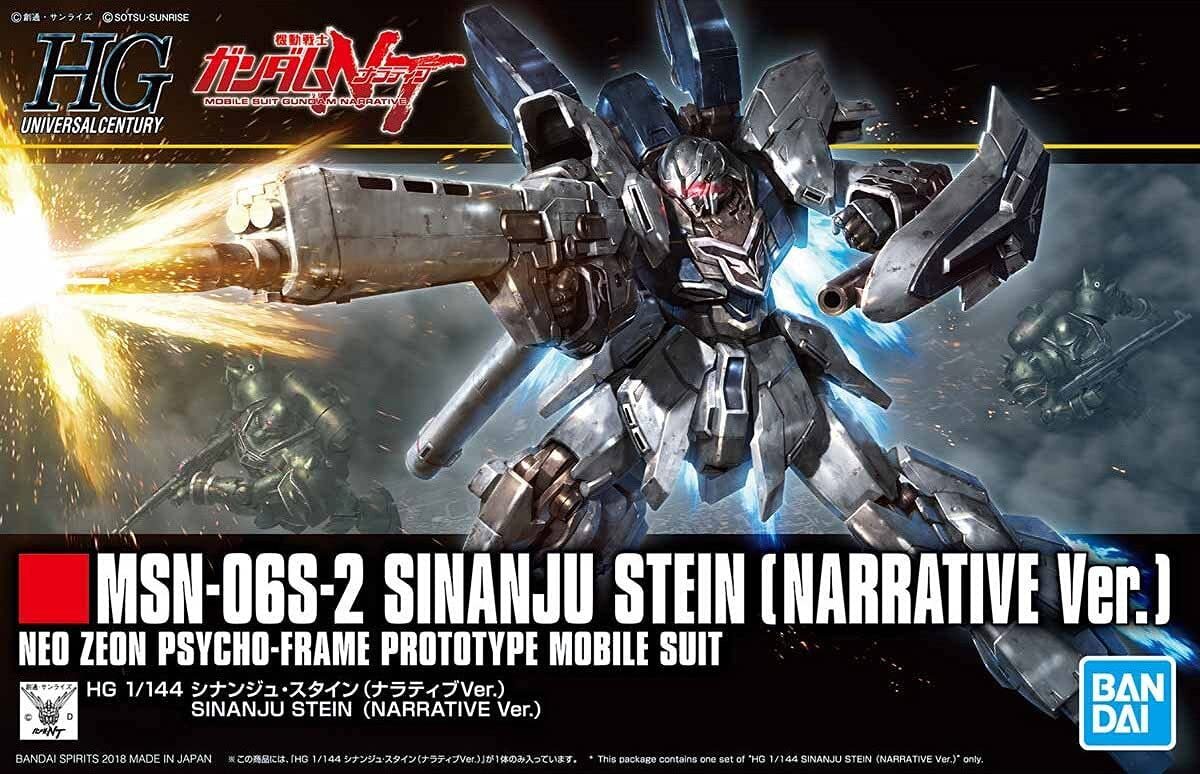シンさん Bandai Hobby HGUC 1/144 Sinanju Stein (Gundam Narrative) 'Gundam
