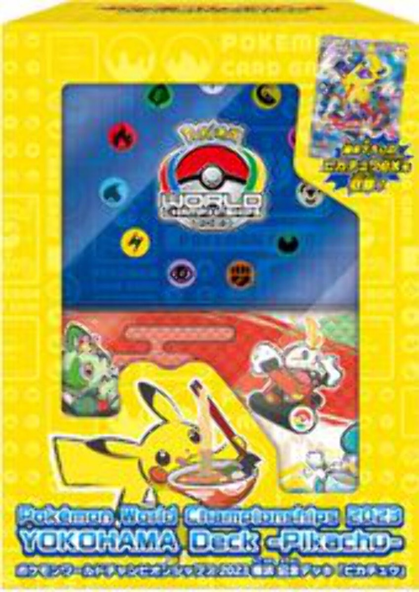 ポケモンカードゲーム YOKOHAMA Deck: ③ Pokemon World Championship 2023 Yokohama Deck - ALL CONTENTS