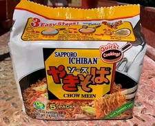 [10 pack x 3.5oz] Sapporo Ichiban Japanese Instant Noodles Yakisoba Chow Mein ✅