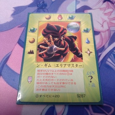 Miracle of the Zone MOZ Limited Card Ng Kim Area Master Used Collectible
