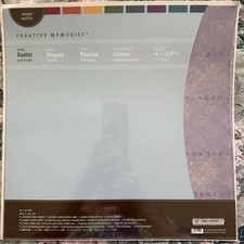 Creative Memories POWER PALETTE KIT JEWEL Easter 12 X 12 New Sealed