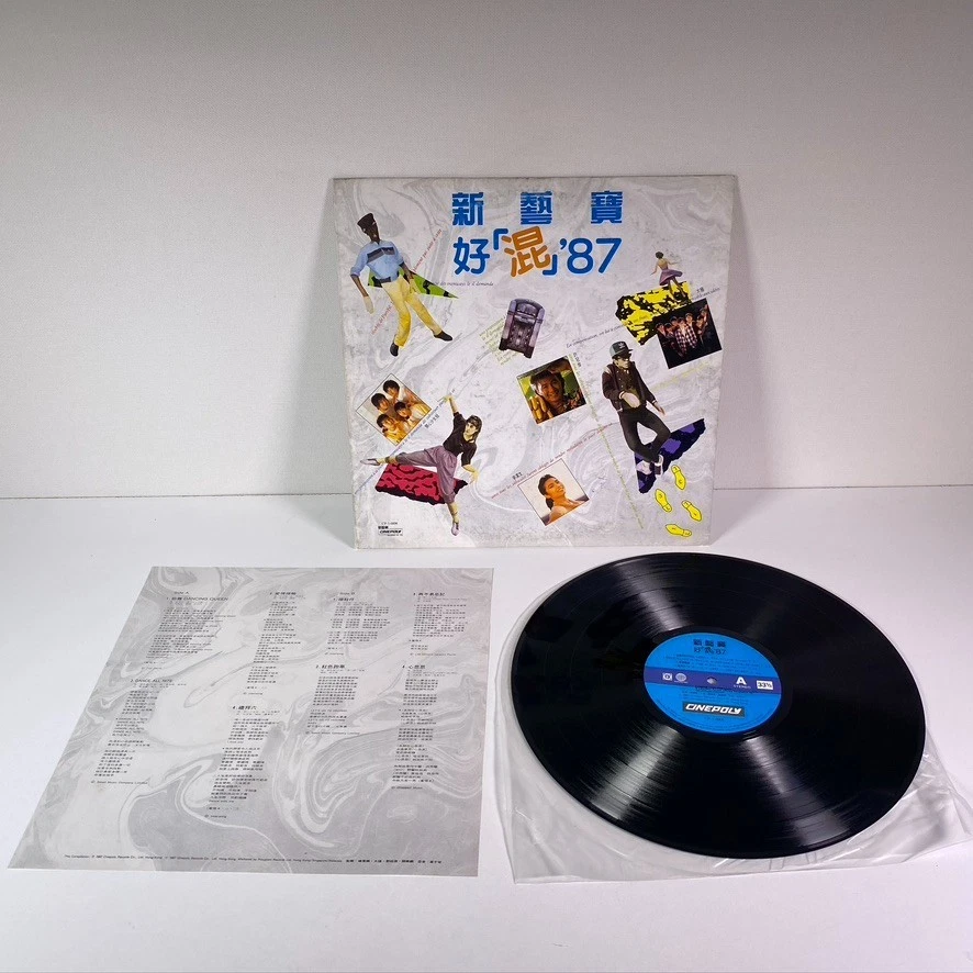25+ Chinese World Music Vinyl Records for sale | Updated Oct 2026