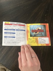 Sega Saturn Manual Only Fire Pro Wrestling Japanese Version 