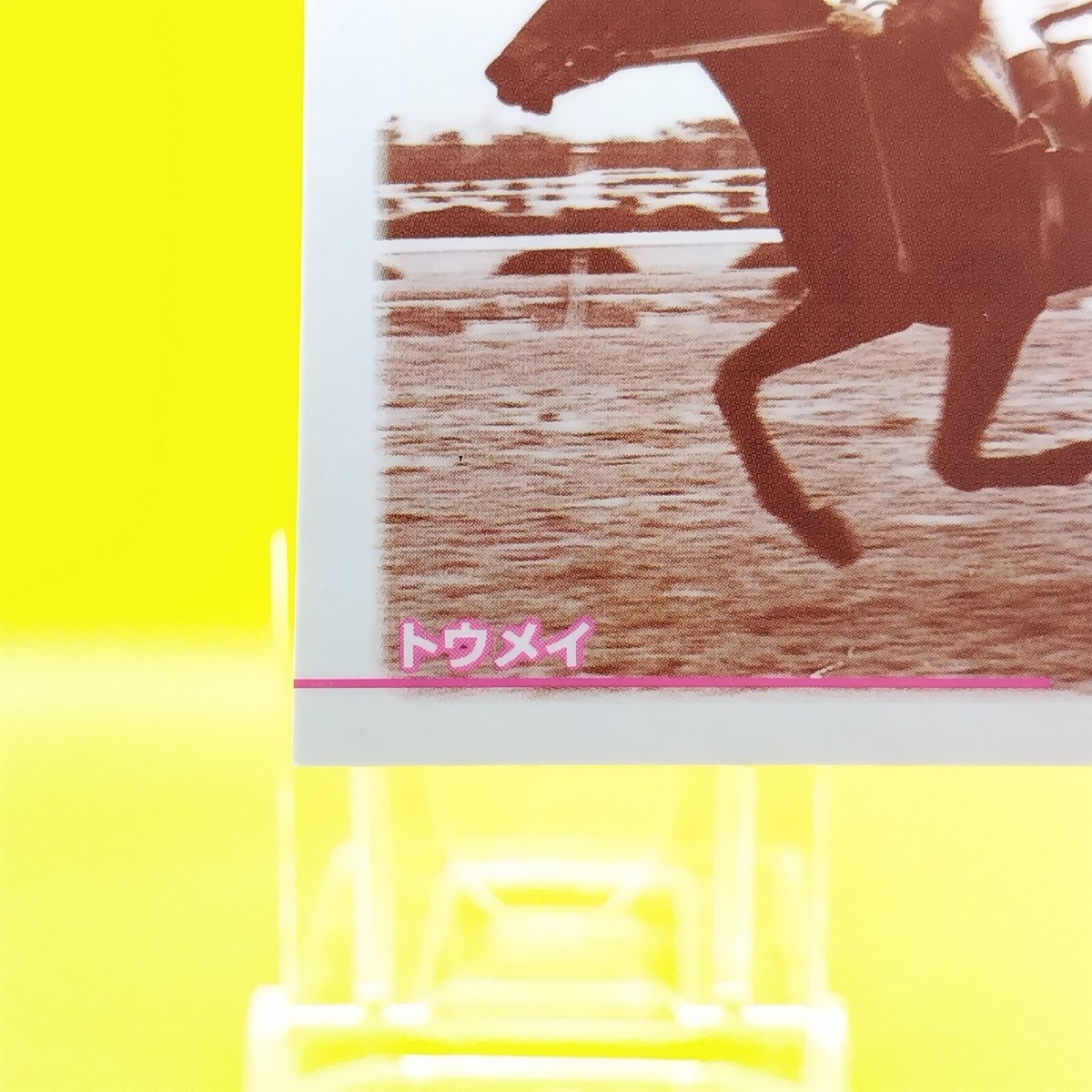 競馬カードゲーム（TOMY) TOMY馬之助コンピュータ競馬ゲーム - メルカリ