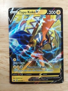 tapu koko v pokemon card value & Vmax Ultra Rare Set - 050/163 & 051/163 All cards will be carefully packed for safe transit Battle Styles 147 Tapu Koko