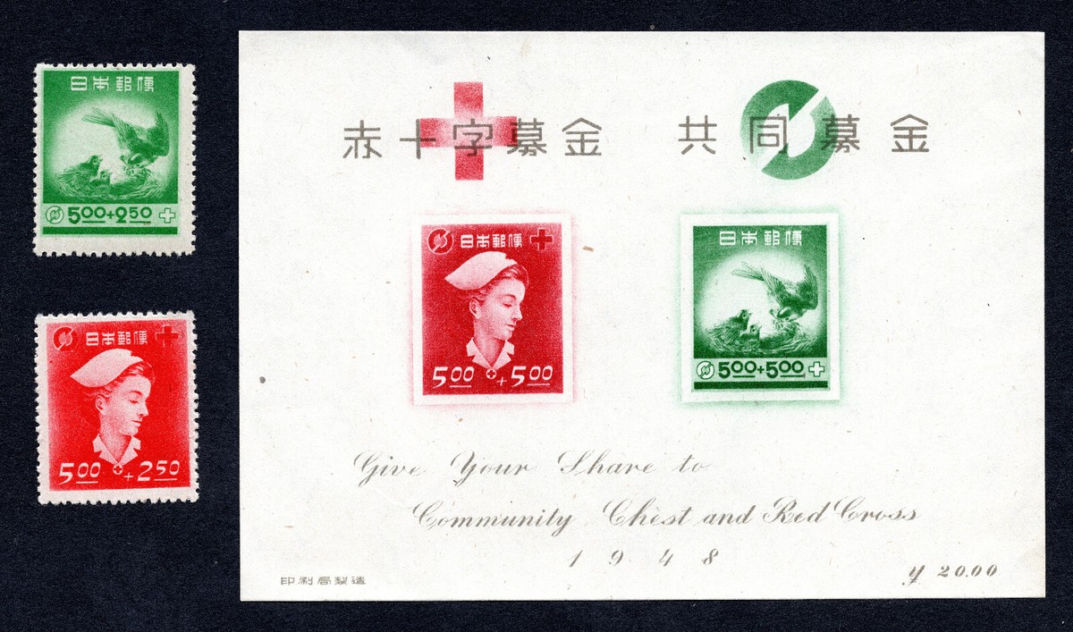 Japan 1948 Semi-Postal Souvenir Sheet & Stamp #B9-B11 MNH CV $89