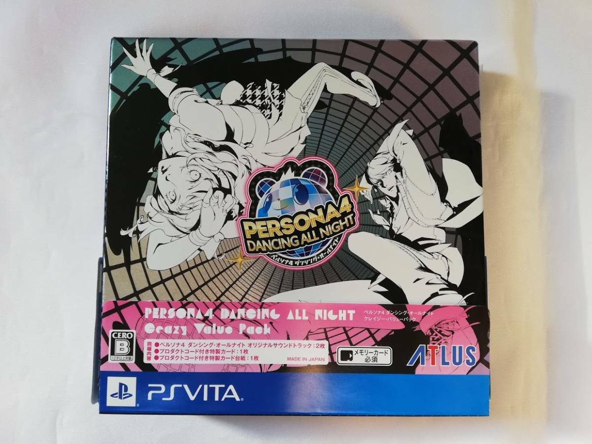 Sony PSVITA Japan Persona 4 Dancing All Night Crazy Value Pack 