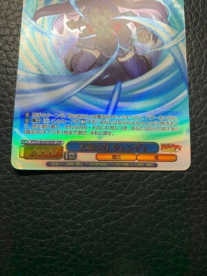 weiss schwarz FAIRYTAIL 100 Years Quest FT/S120-074SSP Wendy JP NM