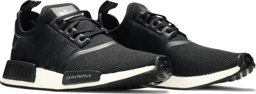 black nmd with white writing