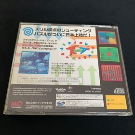 Zoop Sega Saturn Video Game Cartridge