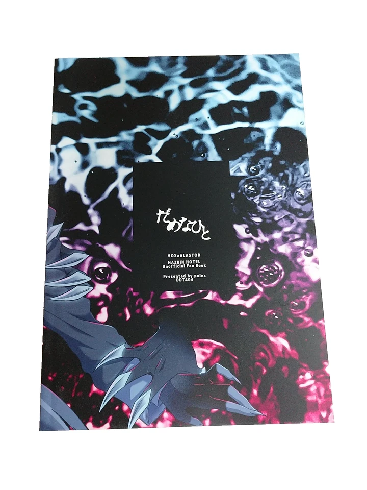 Hazbin hotel Vox x Alastor mangá japonês Doujinshi quadrinhos Yaoi/BL/A5 48p - Imagem 2 de 4