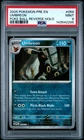 2025 POKEMON PRE EN-PRISMATIC EVOLUTIONS POKE BALL REVERSE HOLO UMBREON PSA 9