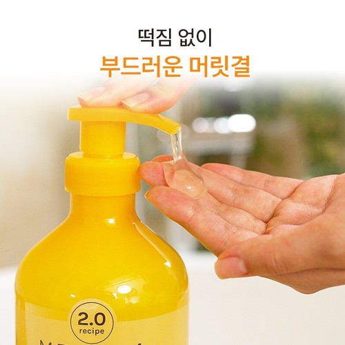 MED:ALL RCP Anti-Hair Loss Shampoo Herbal Woody 720ml - Picture 3 of 3