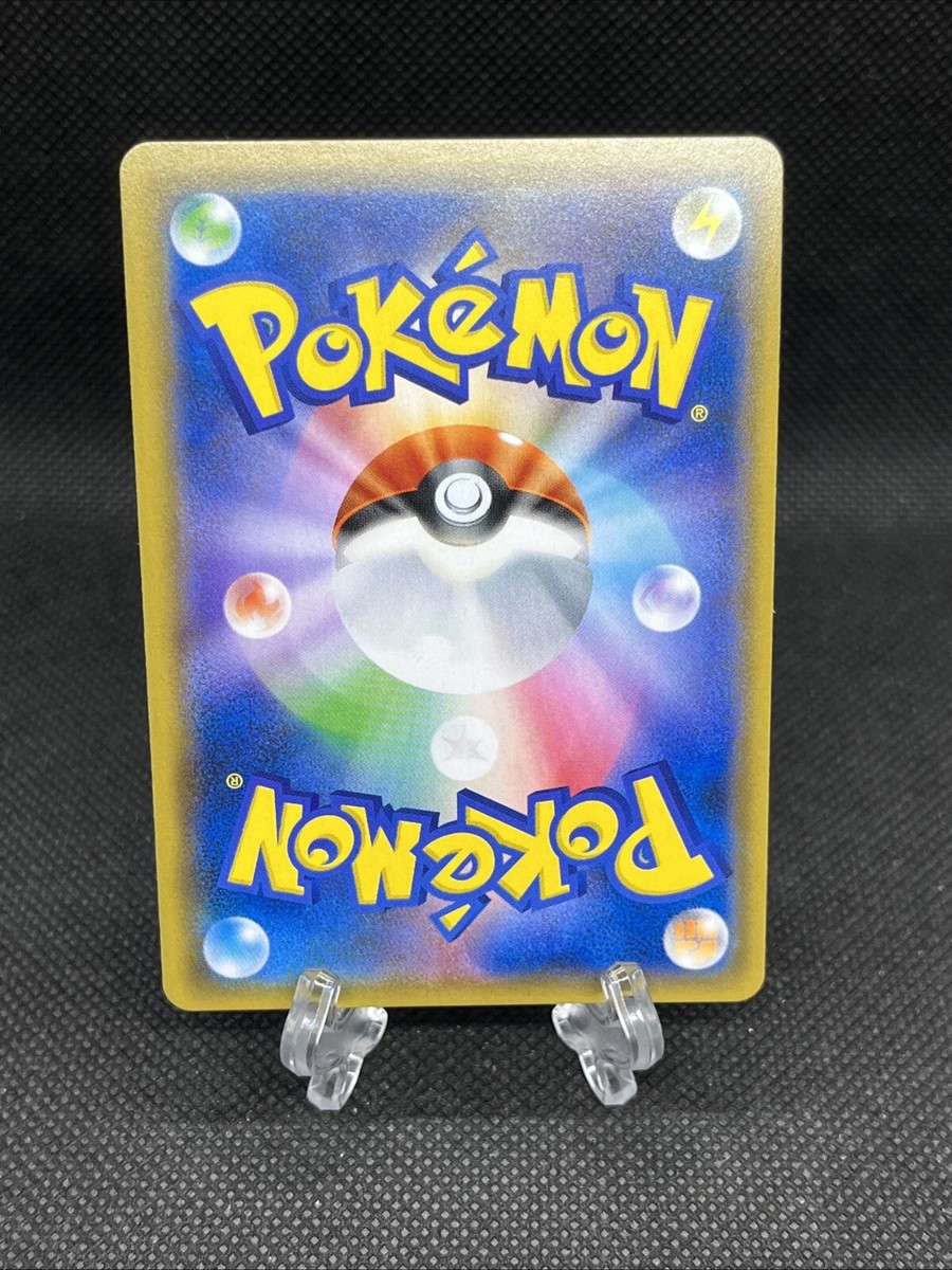 Greninja & Zoroark GX 025/055 SM9 RR Tag Team Night Unison 2019