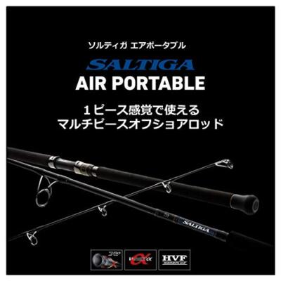 DAIWA SALTIGA AIR PORTABLE C83-5 Cast/Max 4.3 oz (110 g) 3-Piece