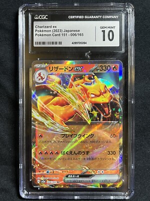 Charizard Ex Pokemon (2023) 006/165 Pokemon 151 Japanese - CGC 10