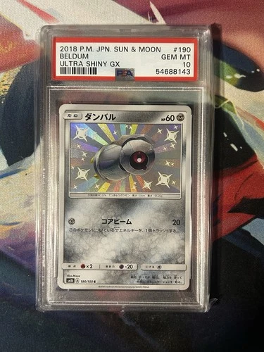 Pokémon Japanese Beldum Shiny Holo Ultra Shiny GX 190/150 PSA 10 GEM MINT
