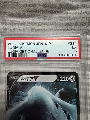 2022 POKEMON JAPANESE S PROMO LUGIA GET CHALLENGE #324 LUGIA V PSA