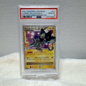25+ Luxray Psa 10 for sale | Updated Oct 2026