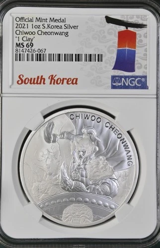 2021 South Korea Chiwoo Cheonwang Mint Metal NGC MS69 (Mintage 40,000)