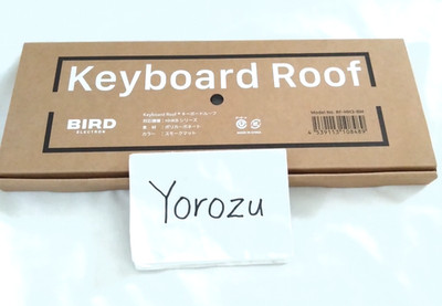 Bird Electronics HHKB Tastatur Dach Smoke Black RF-HH3-BM