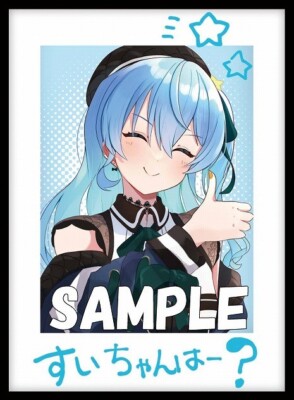 suisei card sleeves Hoshimachi Stitched Playmat for the hololive OFFICIAL GAME 1 black *This product does not include a promotional card VTuber hololive Polaroid Hoshimachi Suisei