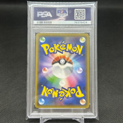 153♡ Cynthia 2018 Japanese Sun & Moon: GX Ultra Shiny #153/150 Super