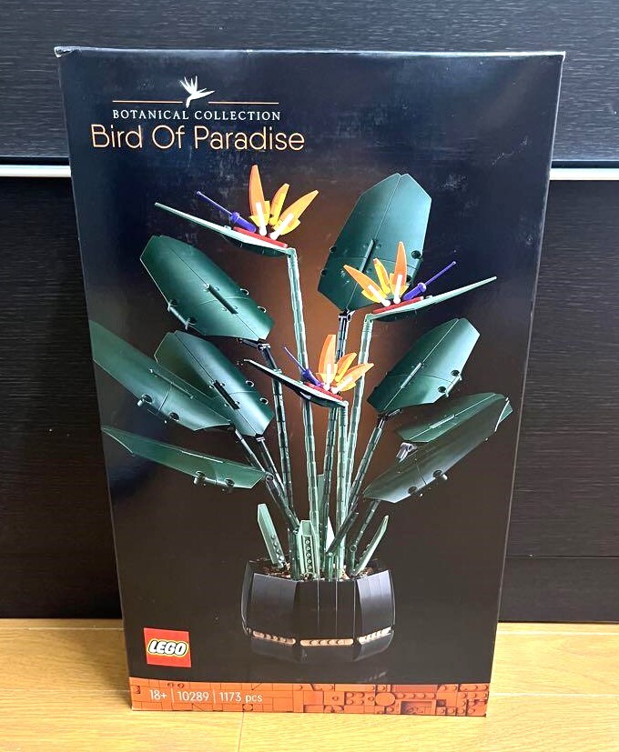 LEGO Strelitzia 10289 BOTANICAL COLLECTION Bird Of Paradise BOX