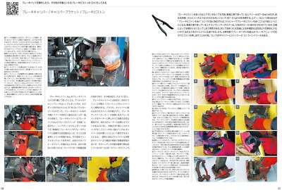 ABARTH595695 洋書 ABARTH 500/595/695 maintenance & repair guide Japanese book c1 | eBay